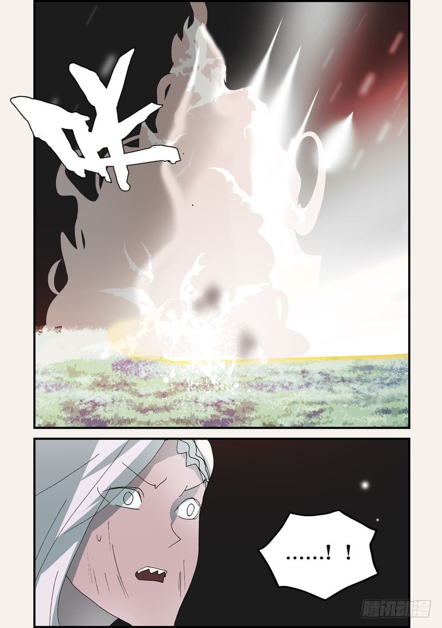 310无花的外脊-第310话