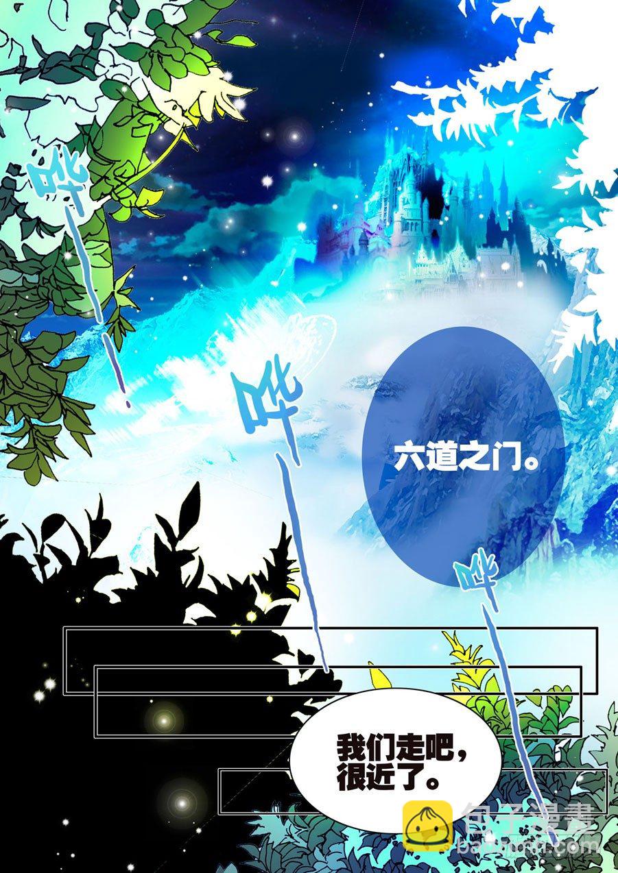032你们总问封面那女人，她在这-第32话