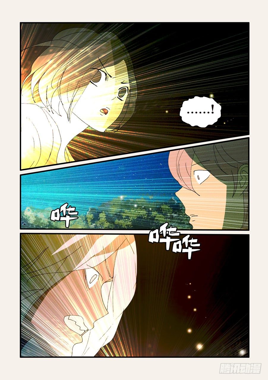 322腹背受敌-第322话