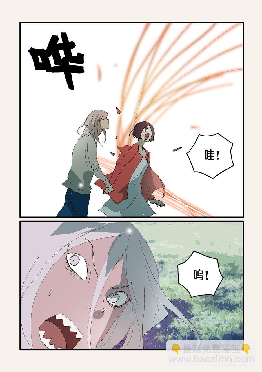 322腹背受敌-第322话