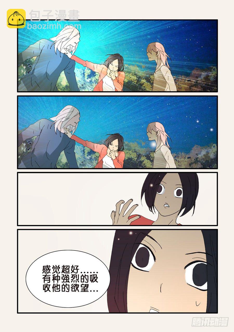 322腹背受敌-第322话