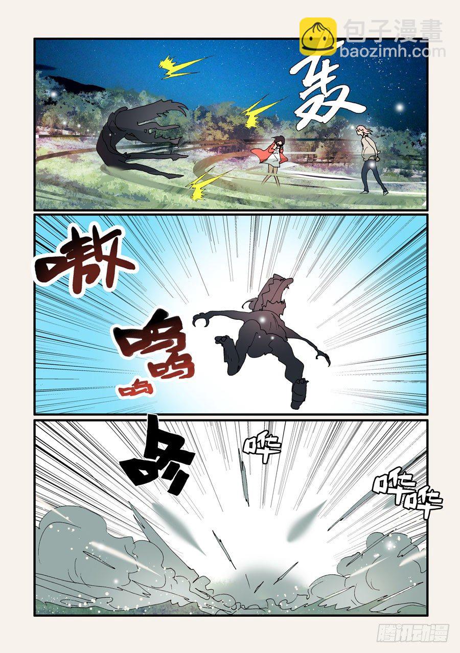 322腹背受敌-第322话