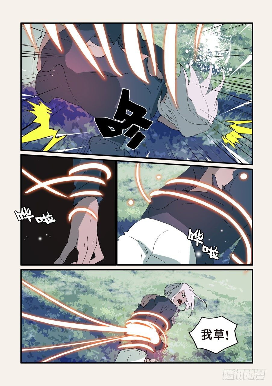 322腹背受敌-第322话