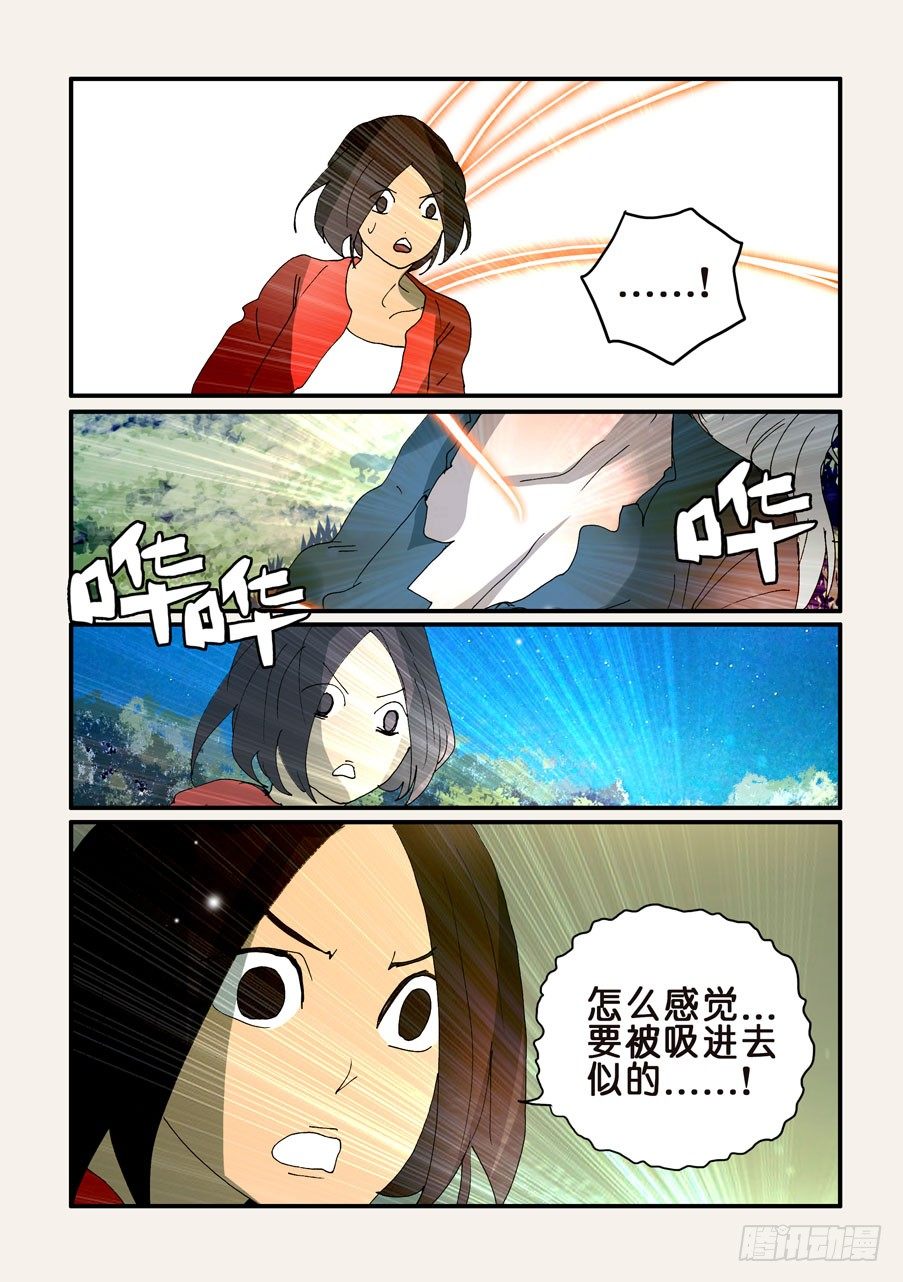 324同盟-第324话