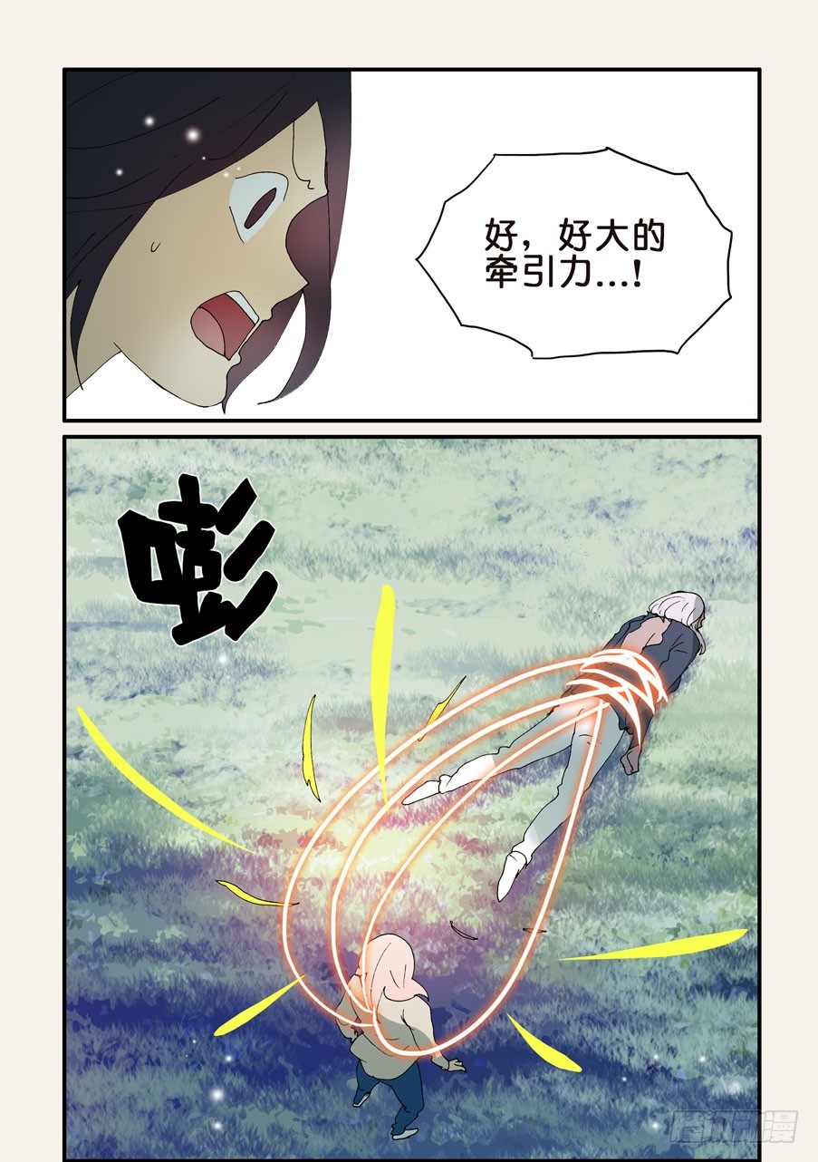324同盟-第324话