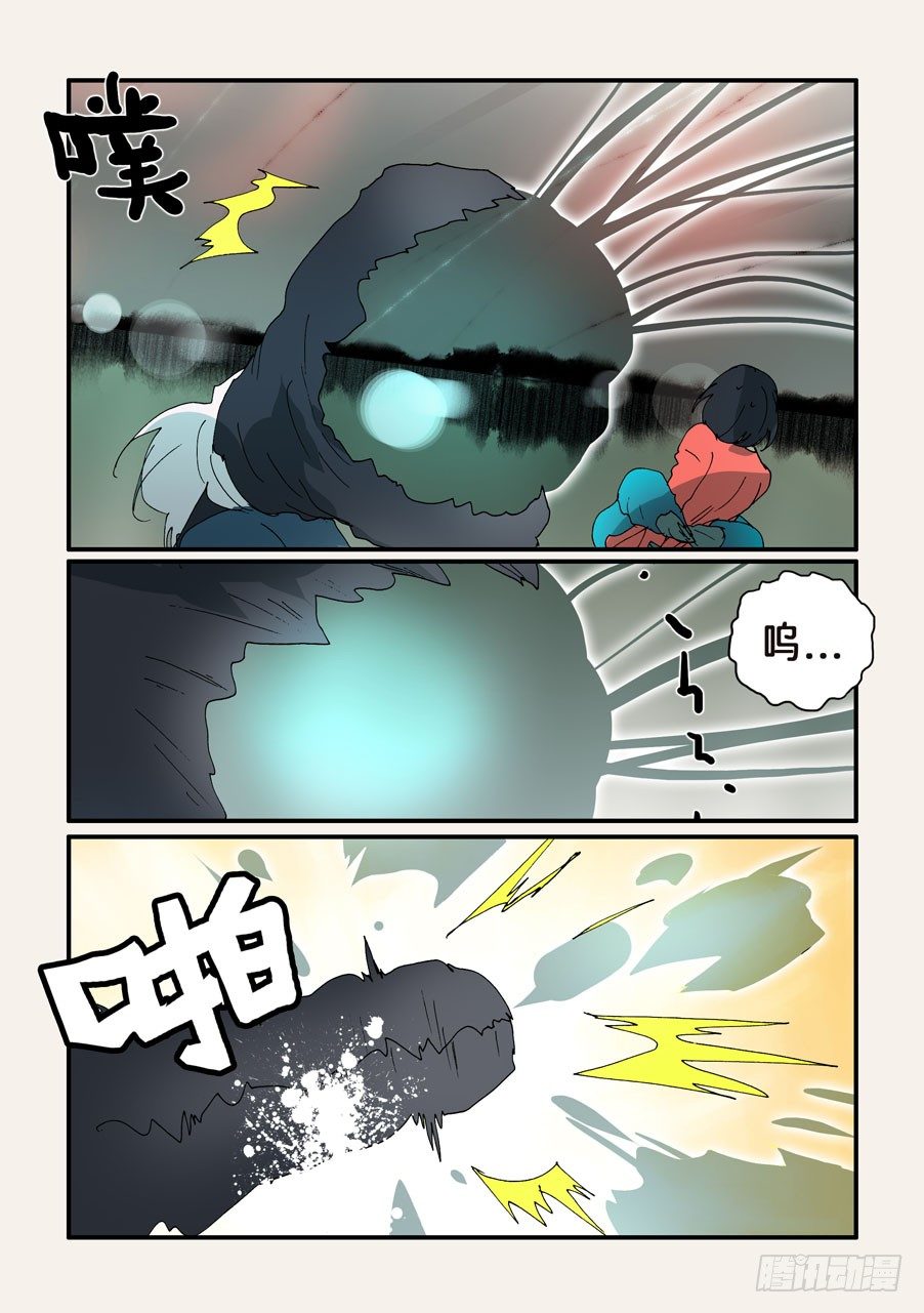 326意识世界-第326话