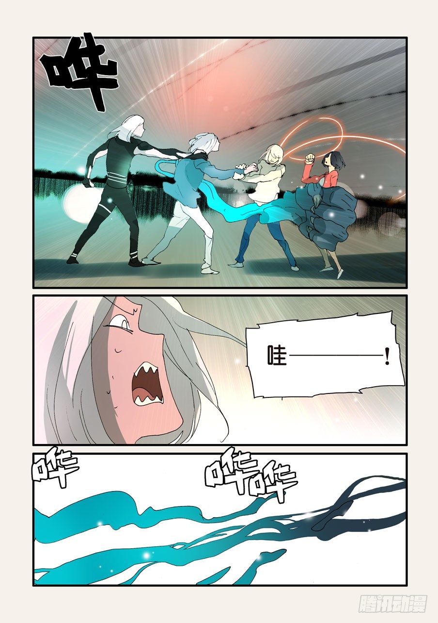 328争夺-第328话