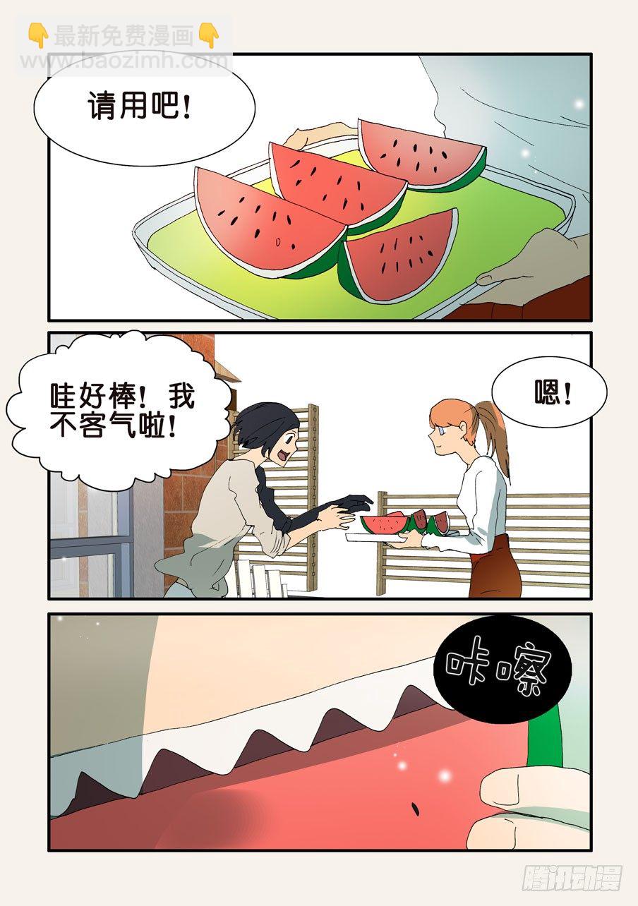 338犯人-第338话
