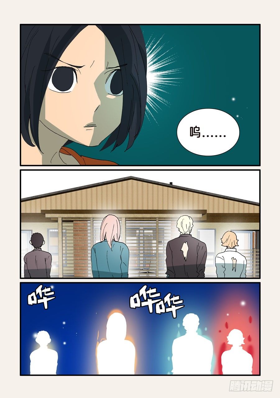 340夜袭-第340话