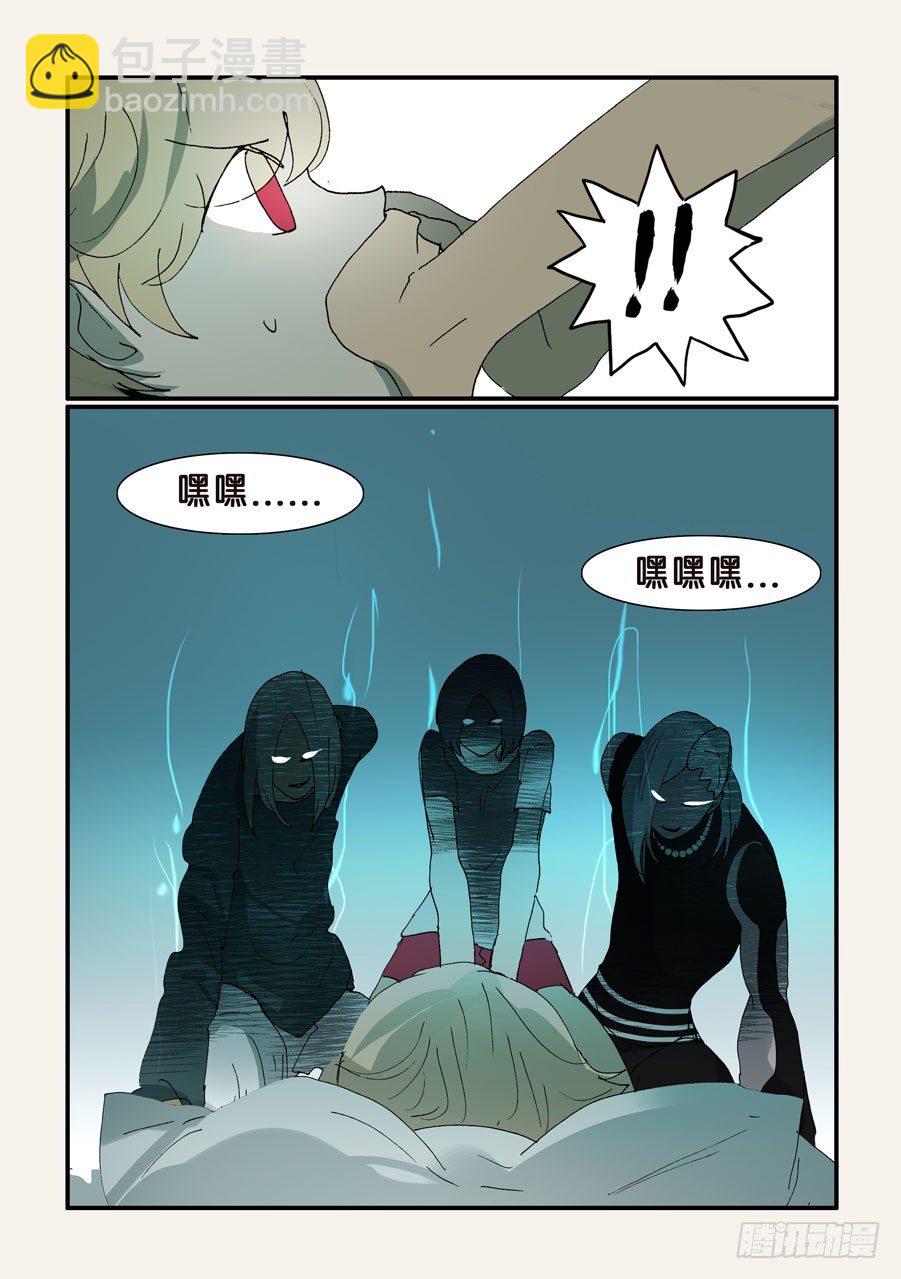 340夜袭-第340话