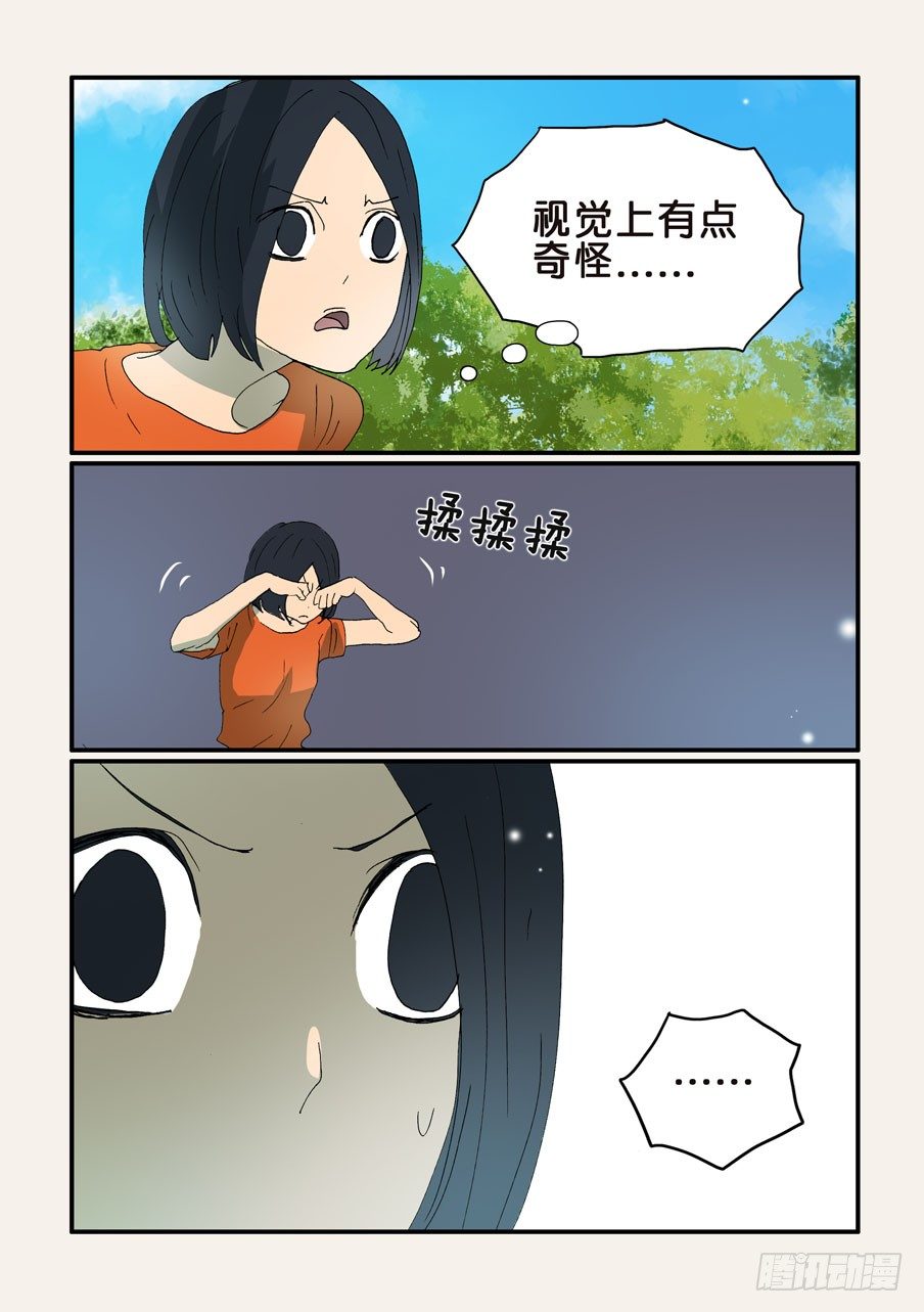 340夜袭-第340话