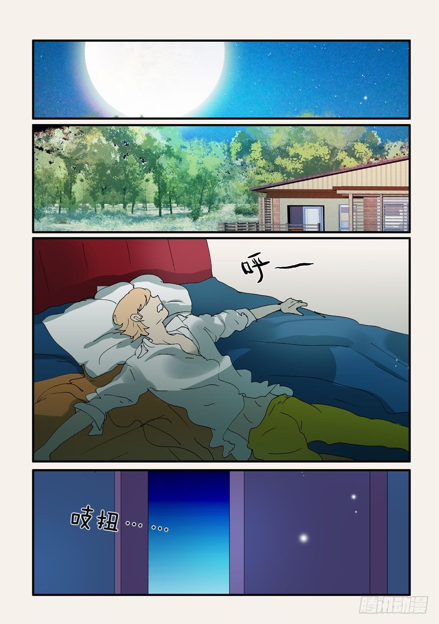 340夜袭-第340话