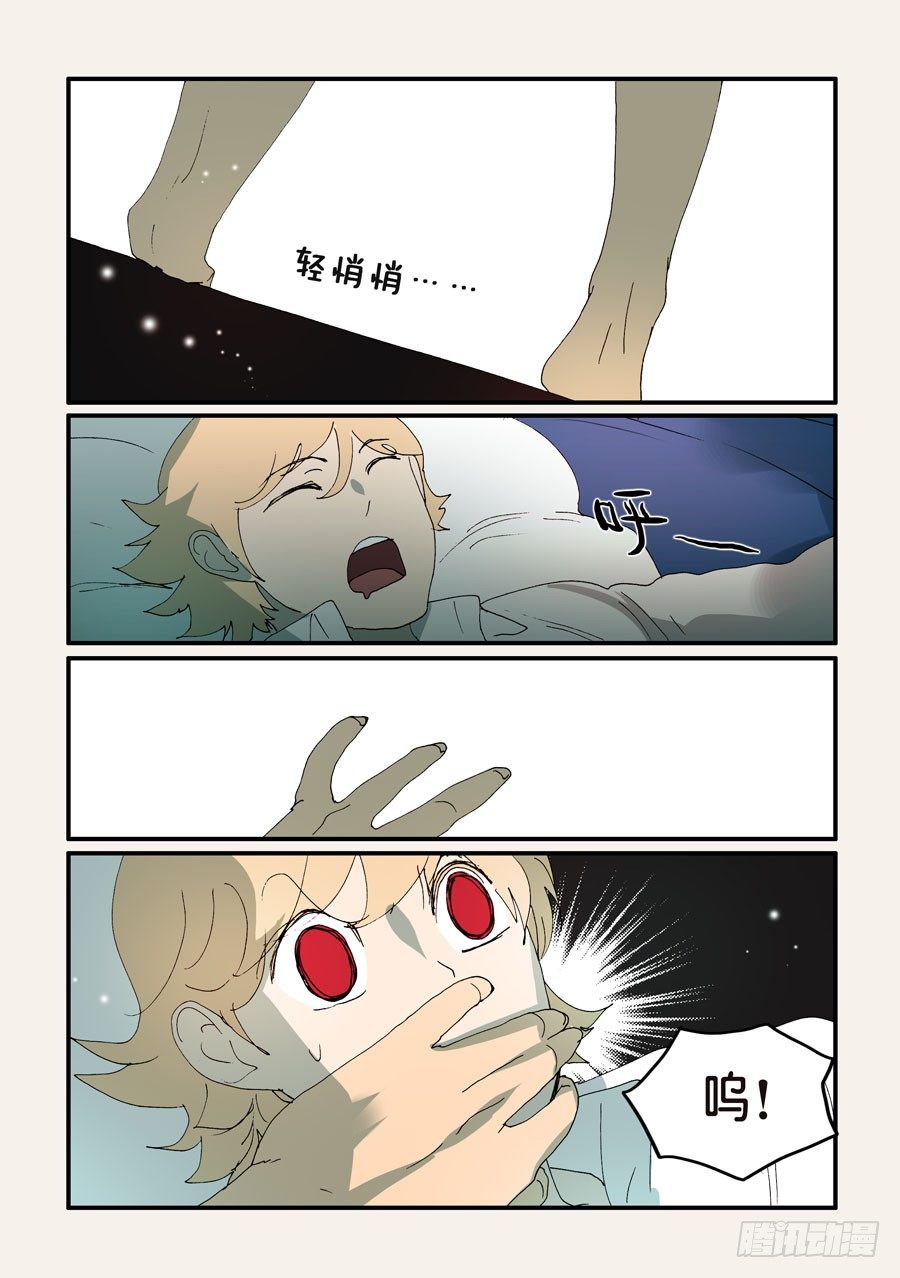 340夜袭-第340话