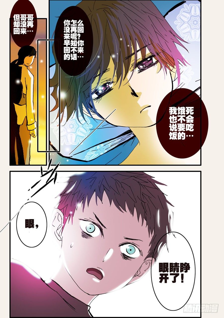 036狗-第36话
