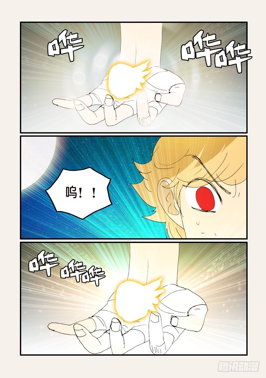 352继续尝试-第352话