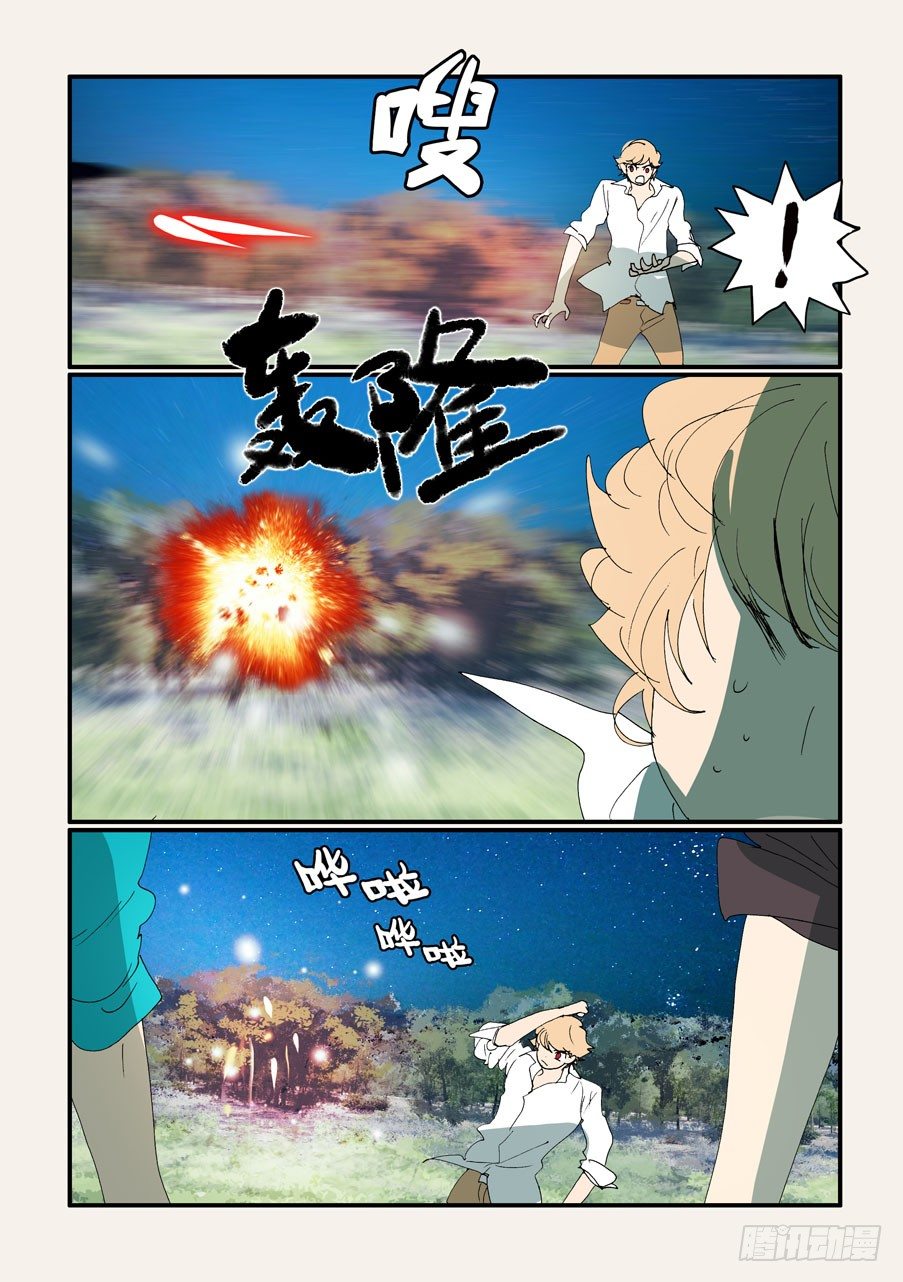 352继续尝试-第352话