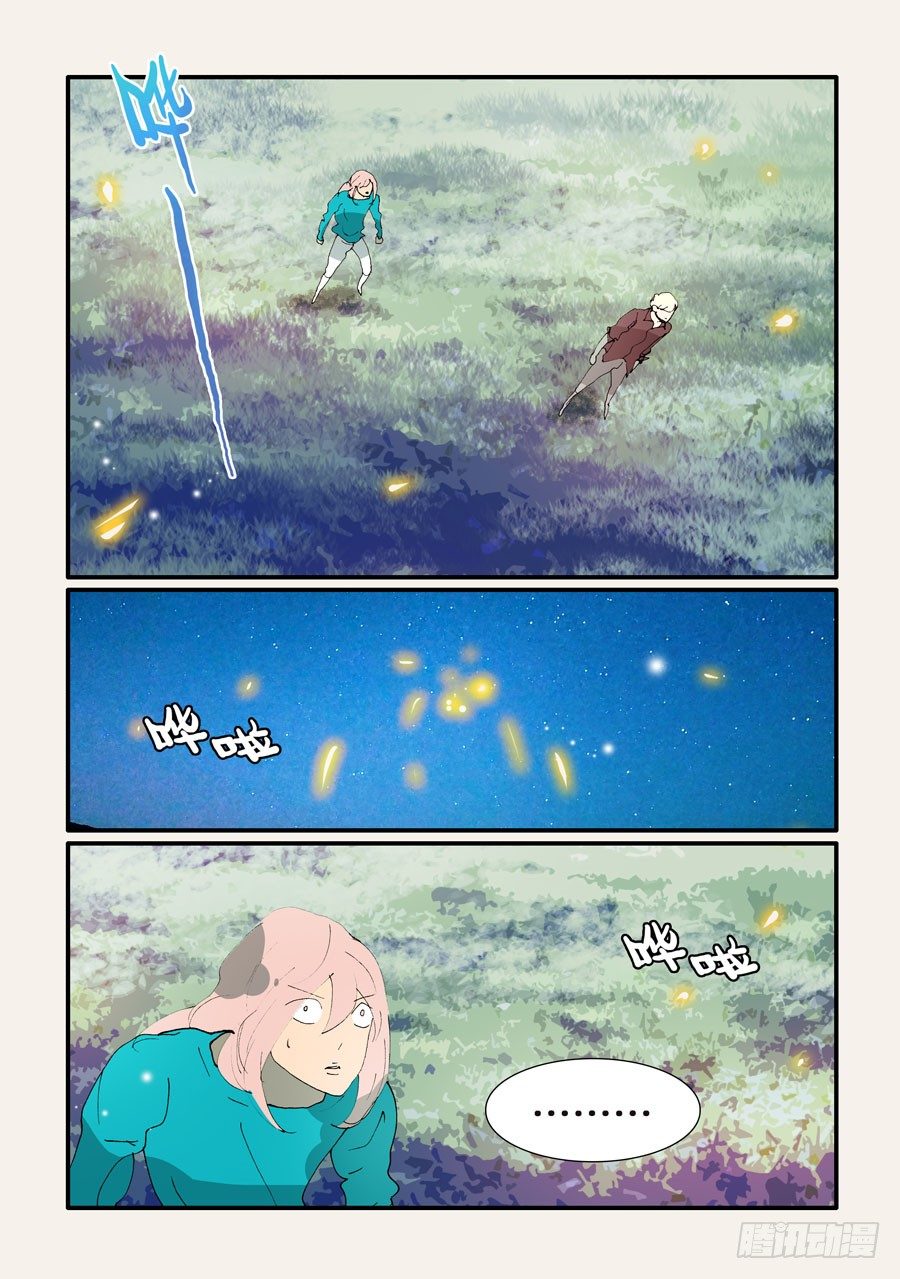 354守月的主意-第354话