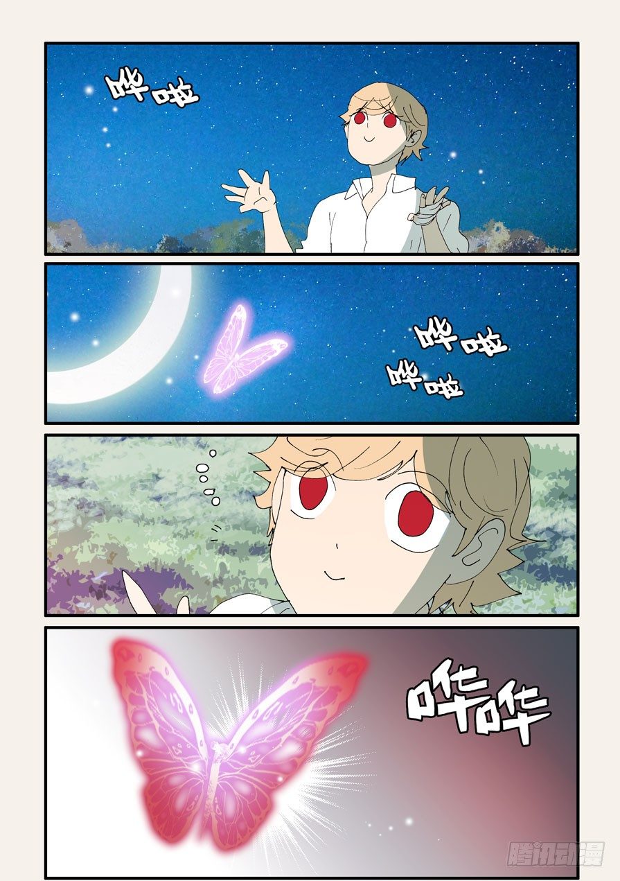 356红蝴蝶-第356话