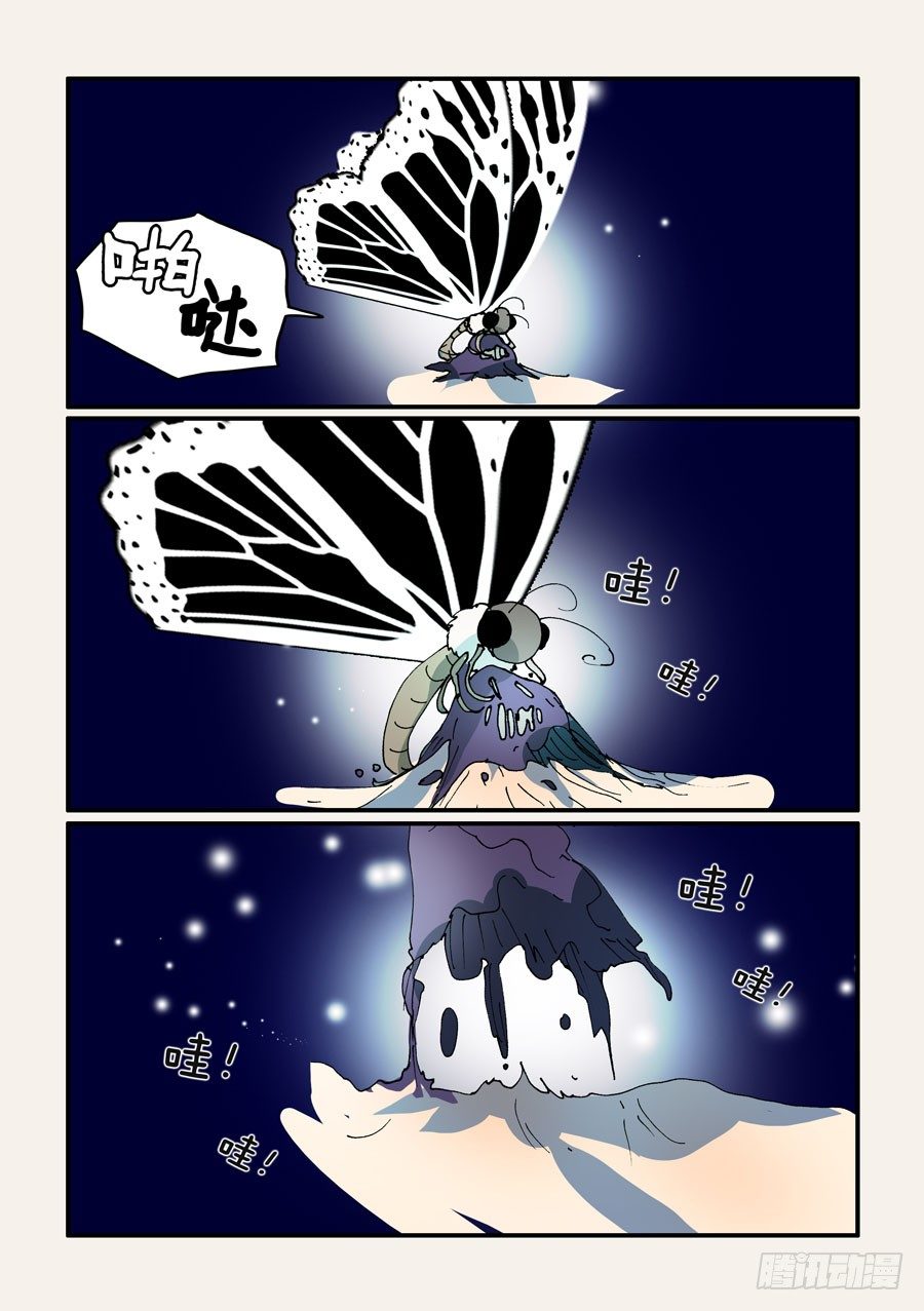 358危机-第358话