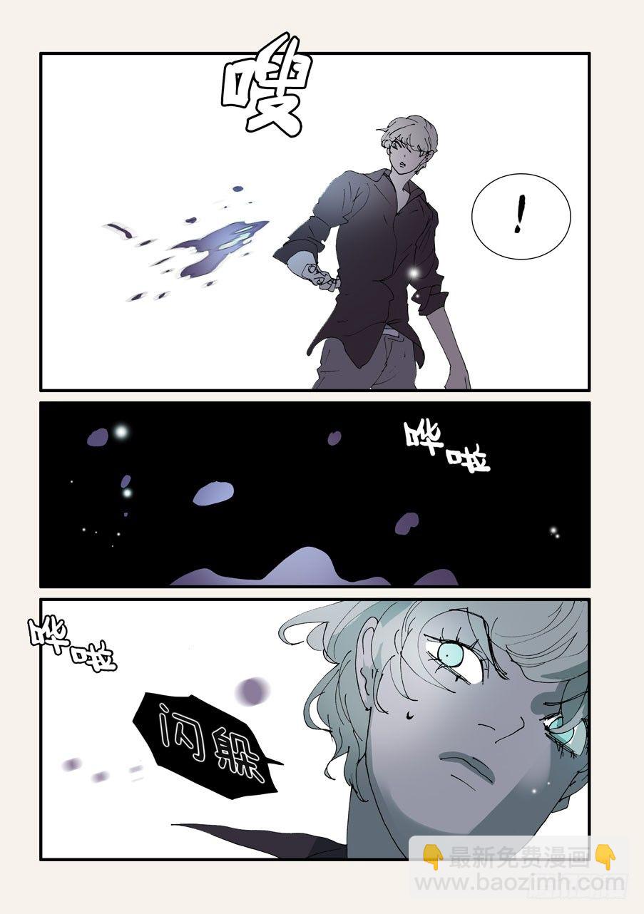 358危机-第358话