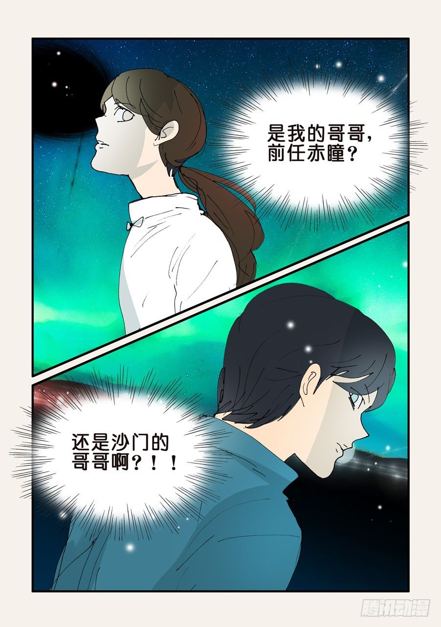 360捂住-第360话