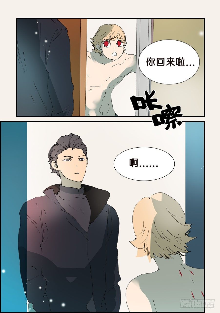 360捂住-第360话