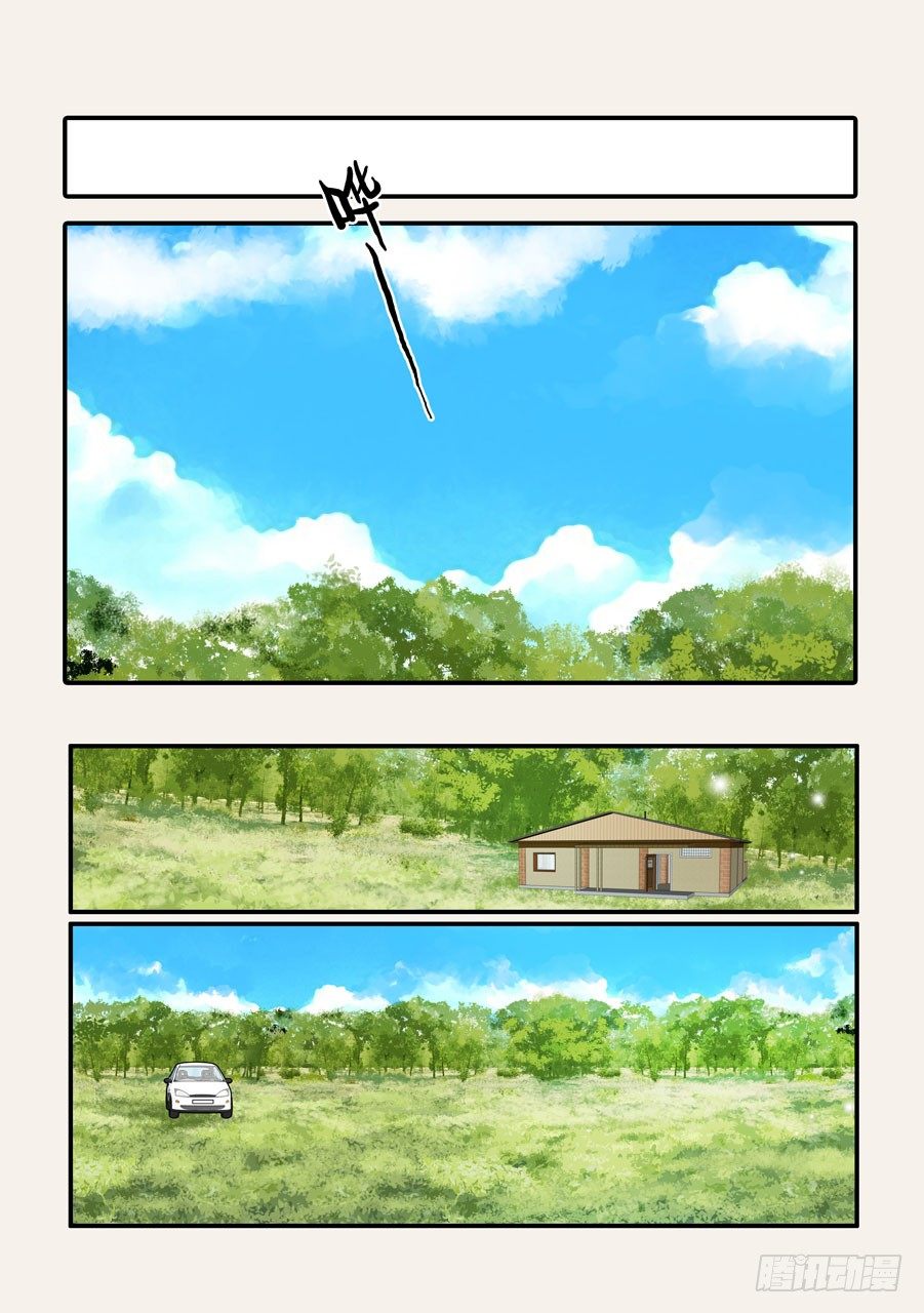 362怪案-第362话