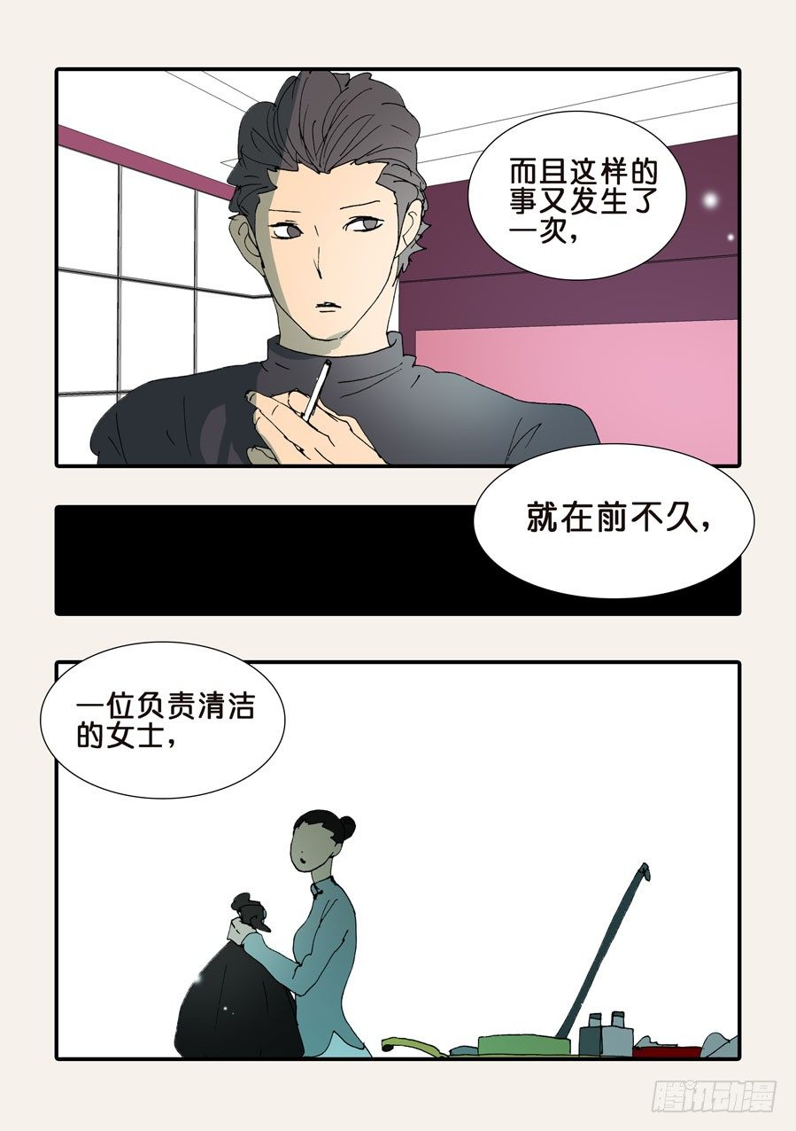 二次刺杀-第364话