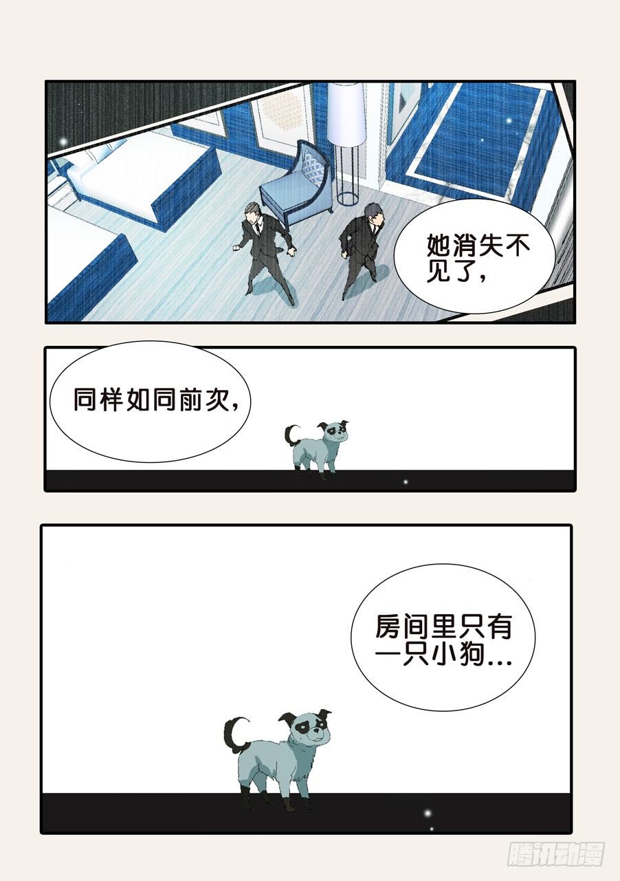 二次刺杀-第364话