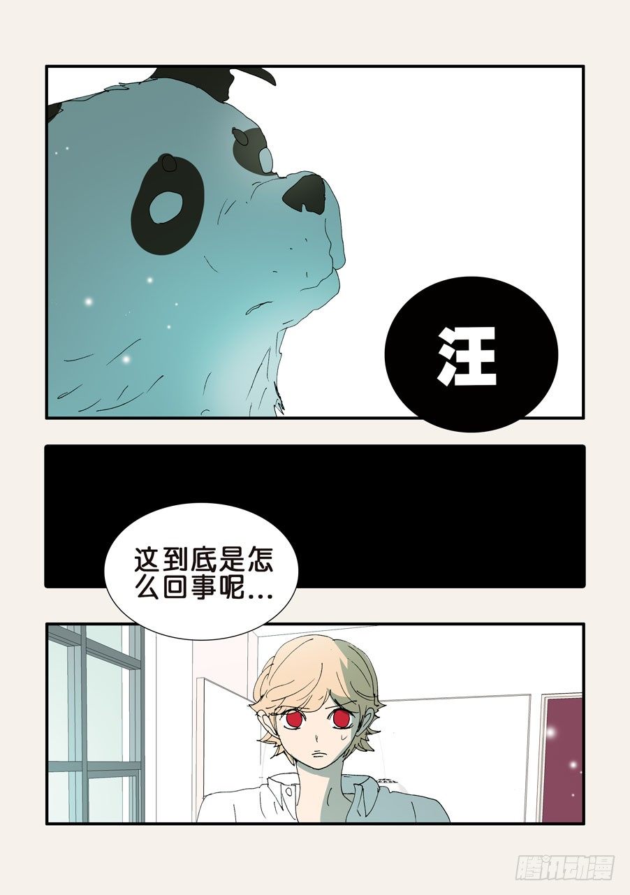 二次刺杀-第364话
