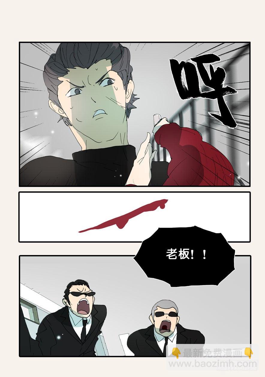 二次刺杀-第364话