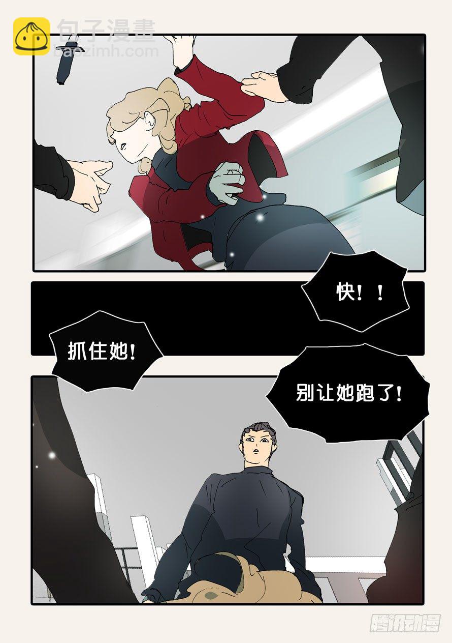 二次刺杀-第364话