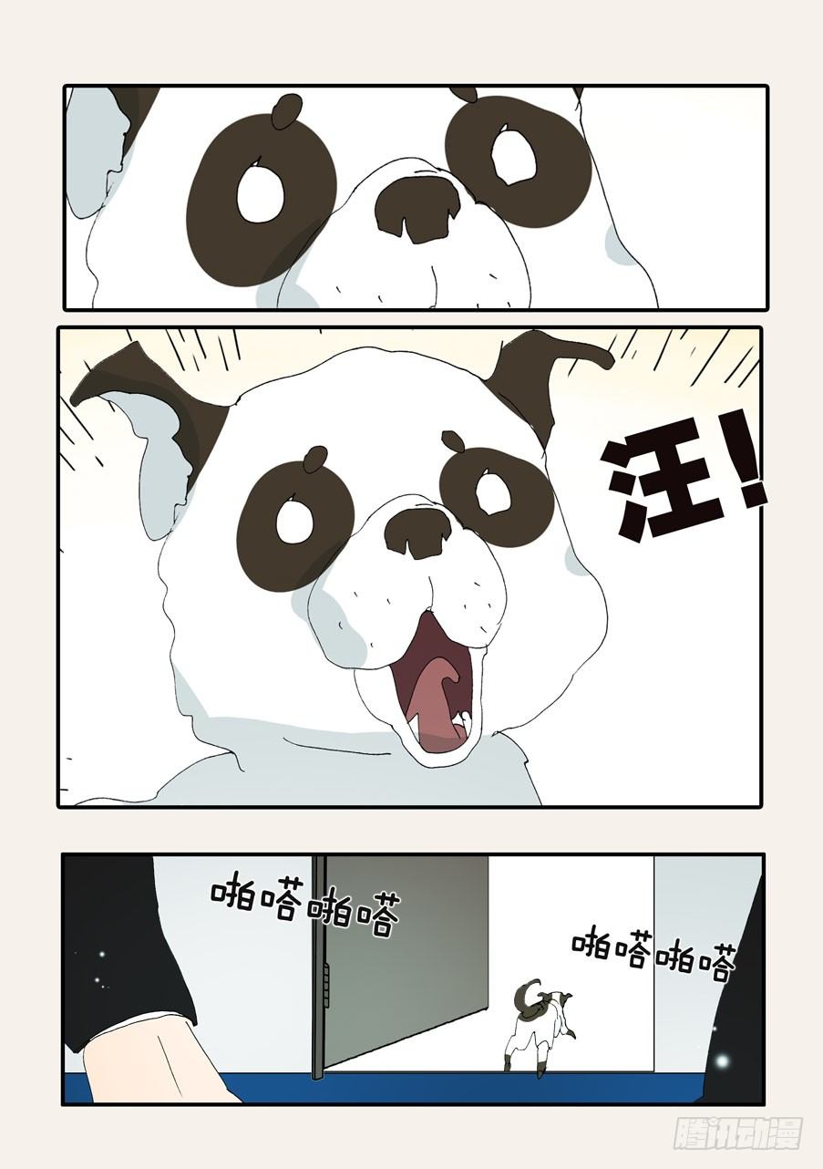二次刺杀-第364话