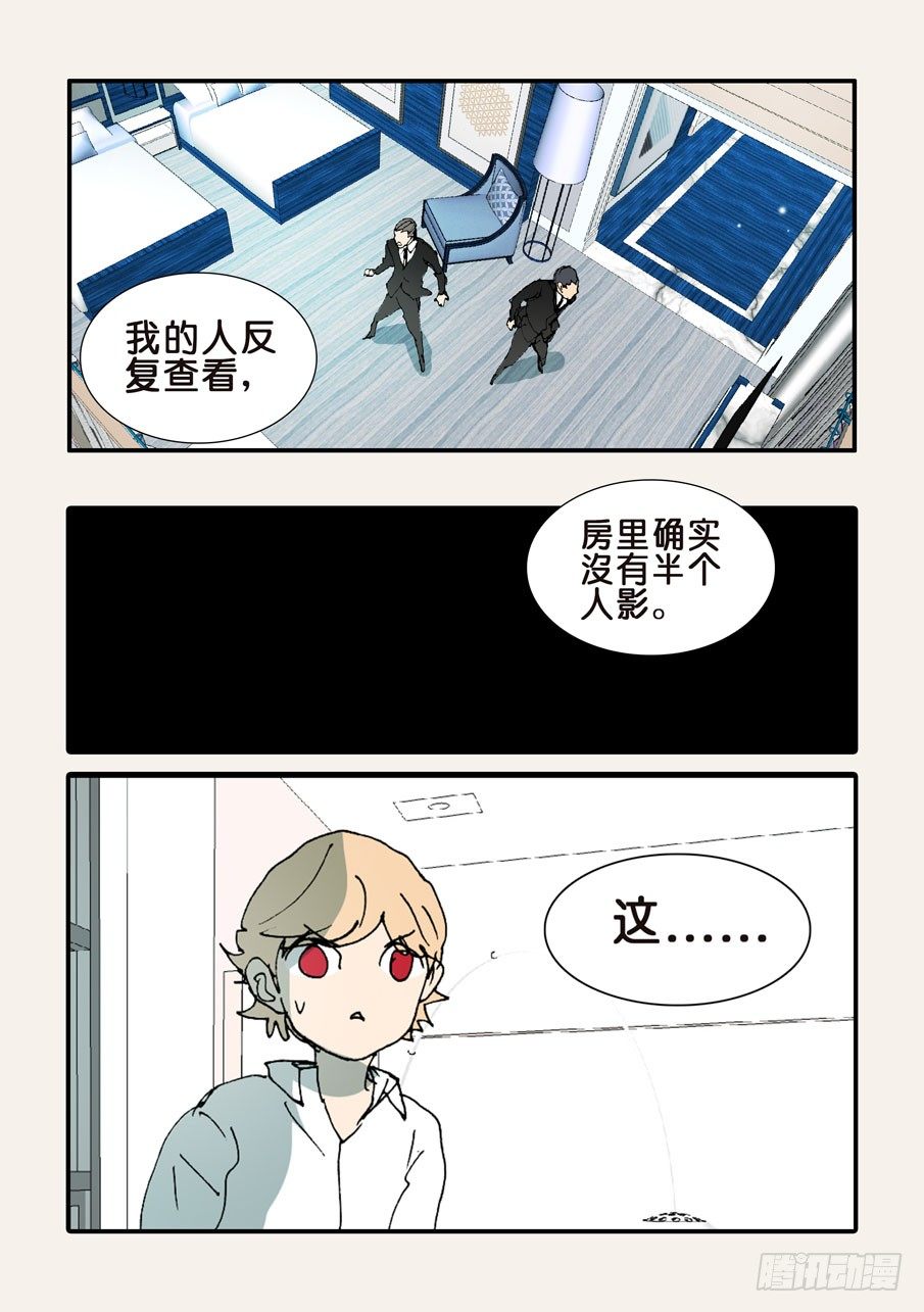 二次刺杀-第364话