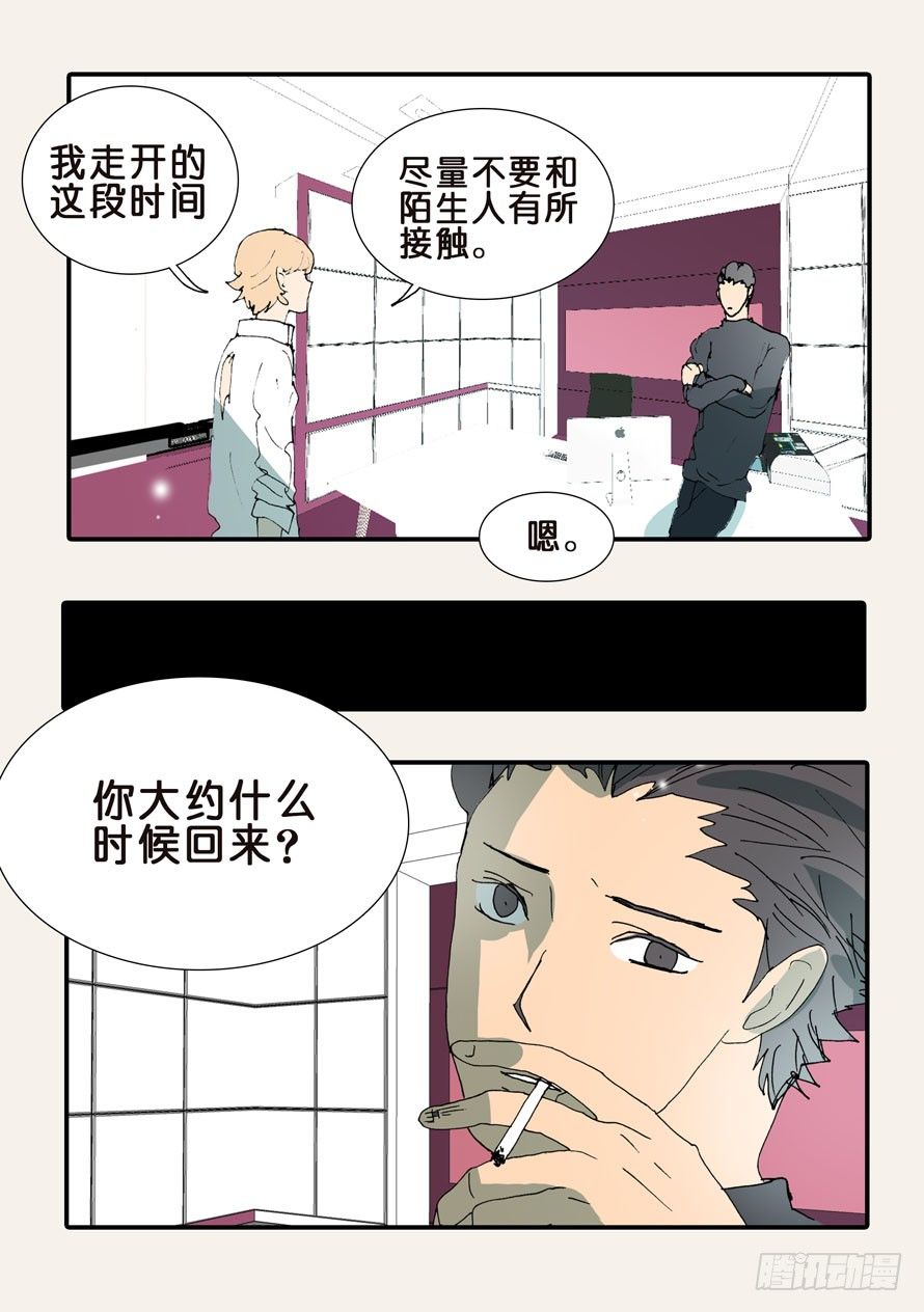366人形战脊-第366话