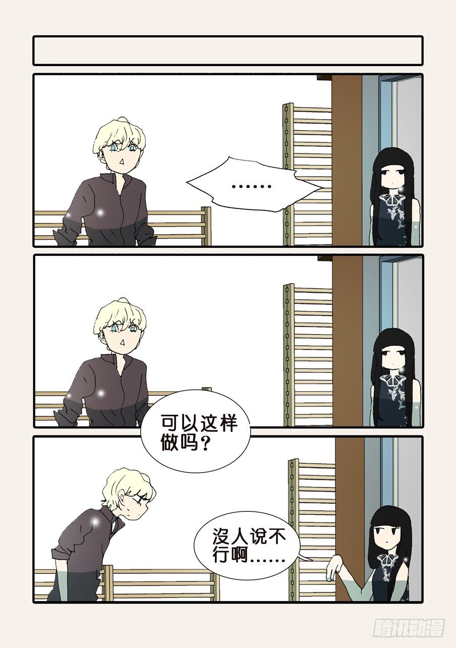 368无花的支持-第368话