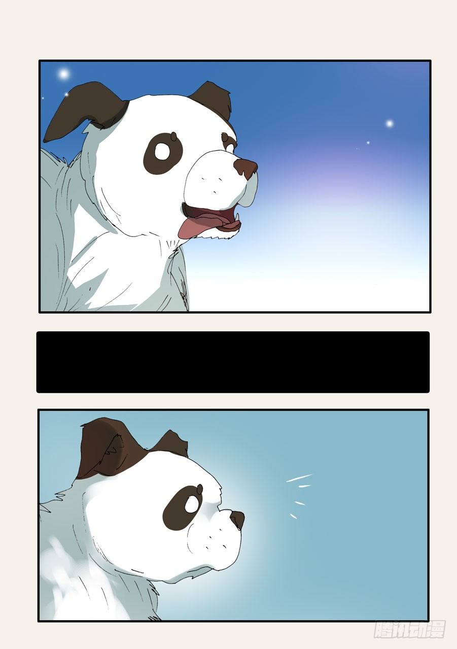 370蝶蛹-第370话