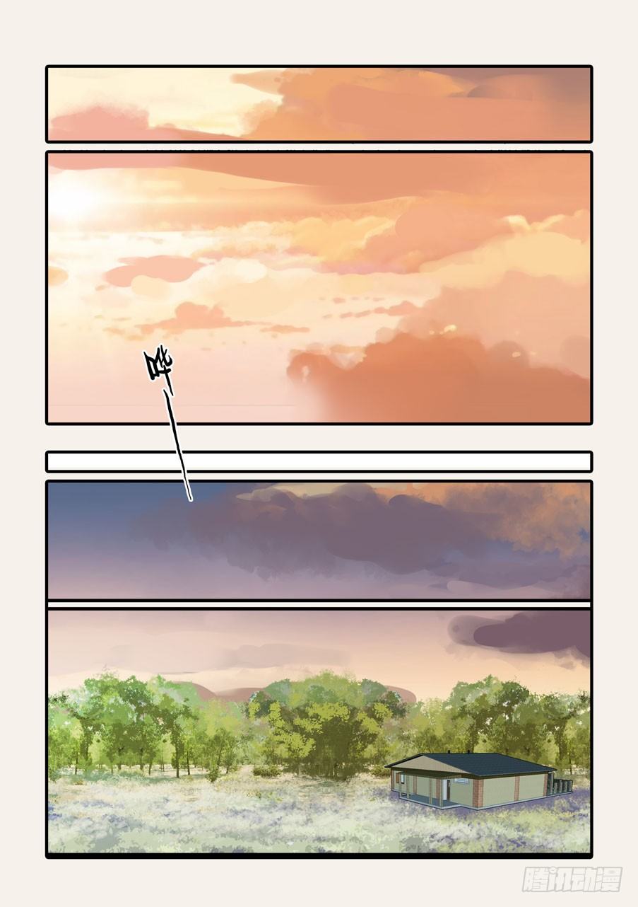 370蝶蛹-第370话