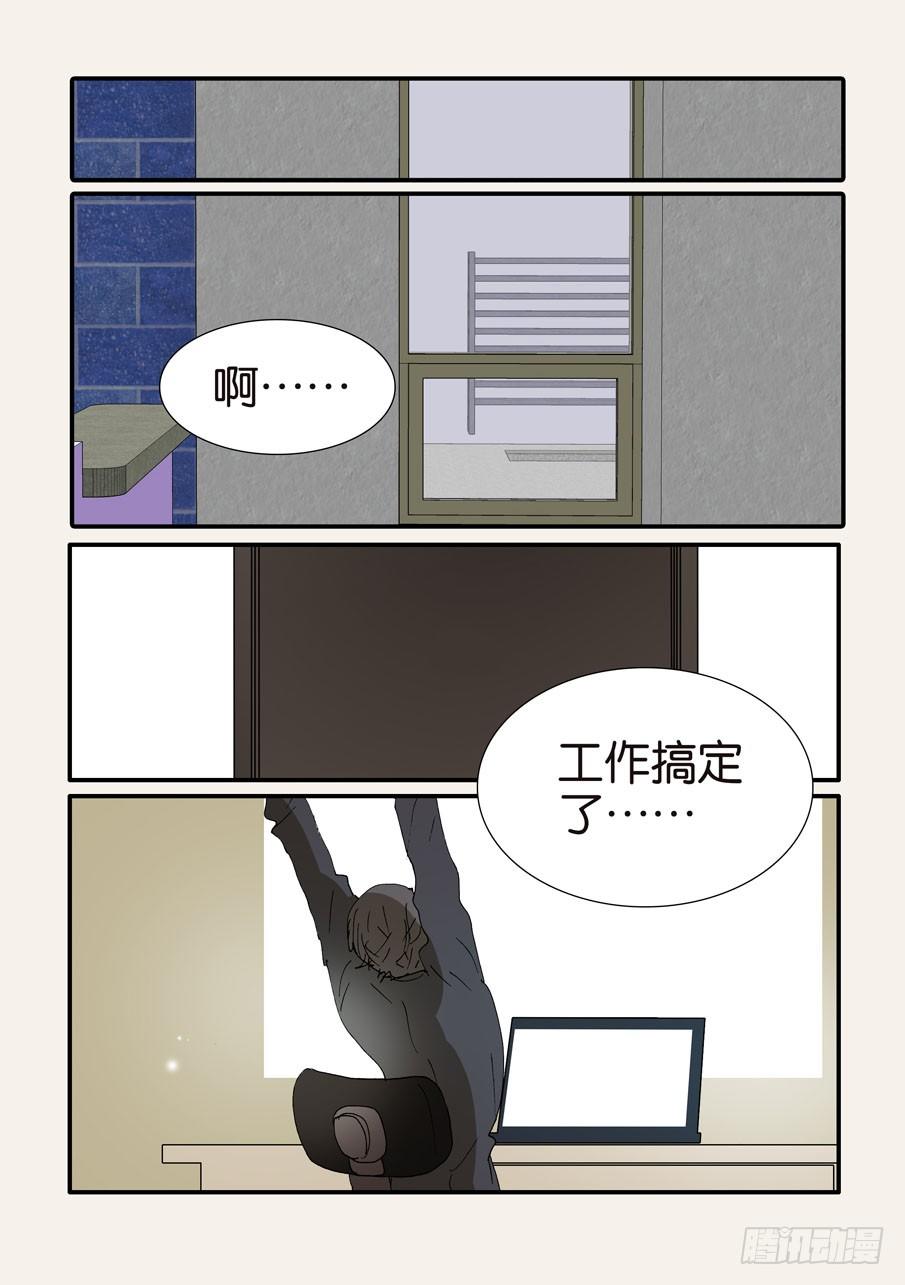 370蝶蛹-第370话