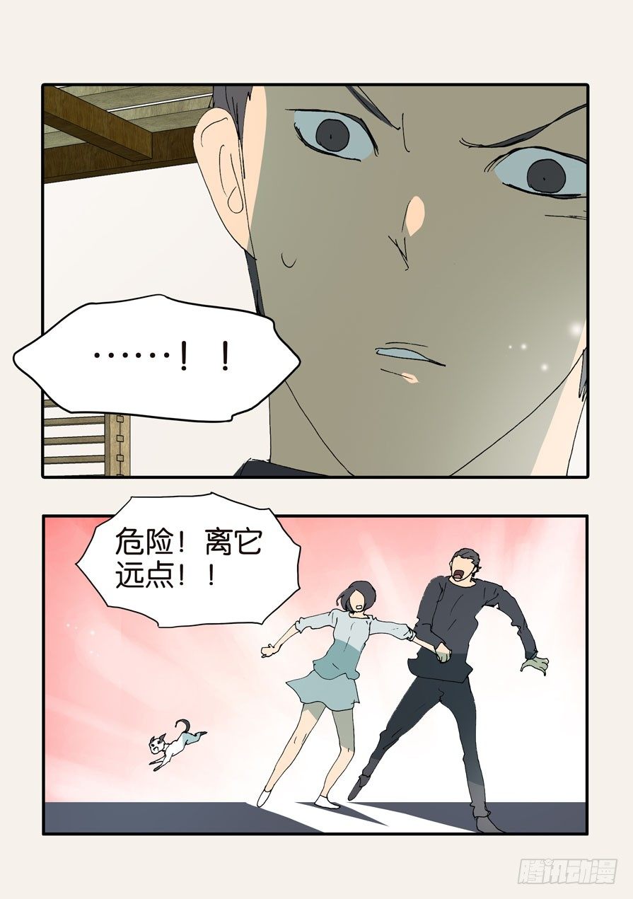 370蝶蛹-第370话