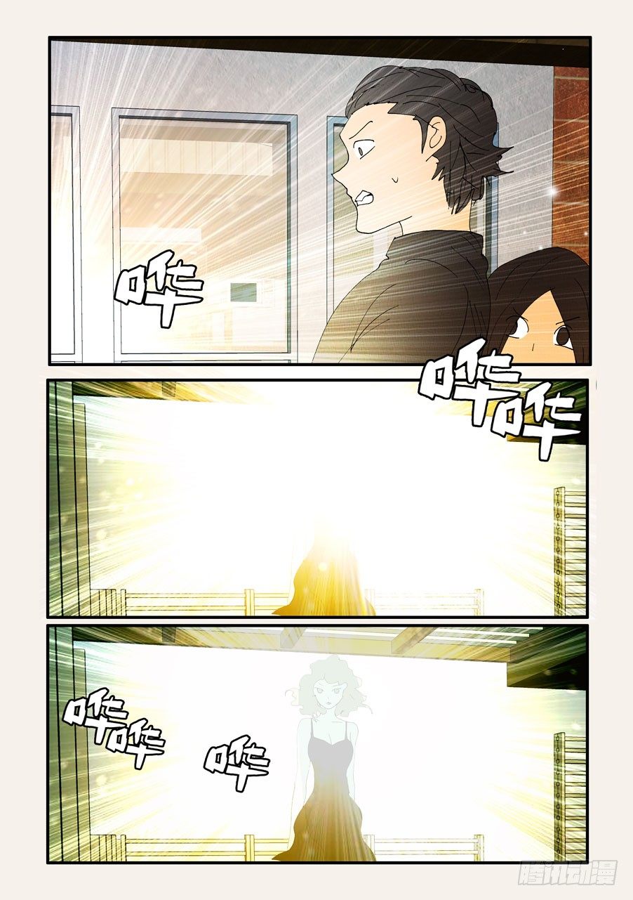 370蝶蛹-第370话