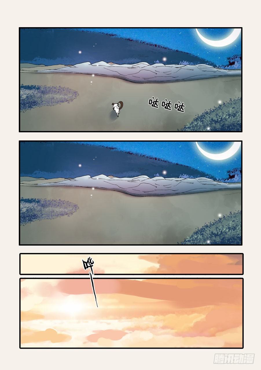 370蝶蛹-第370话
