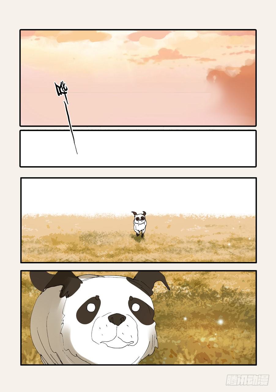 370蝶蛹-第370话