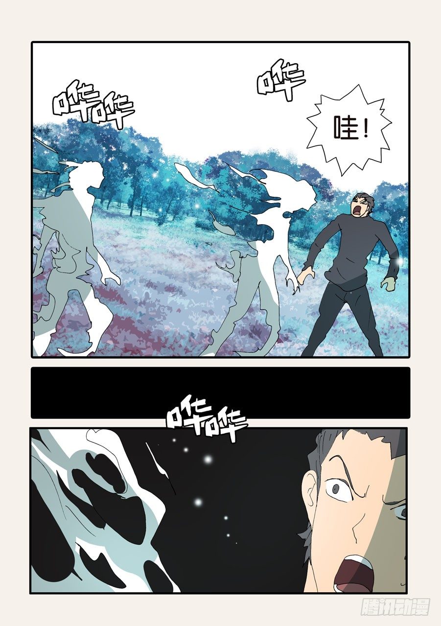372断电-第372话