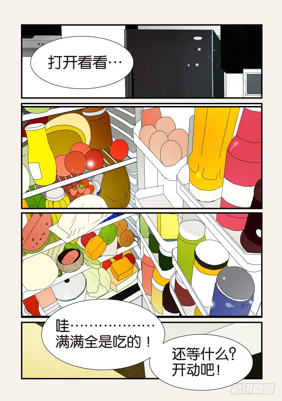 374无花的结晶-第374话