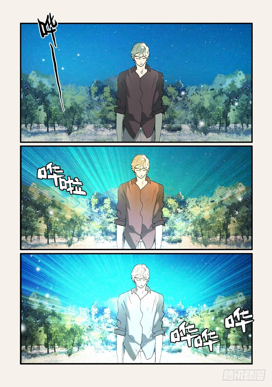 374无花的结晶-第374话