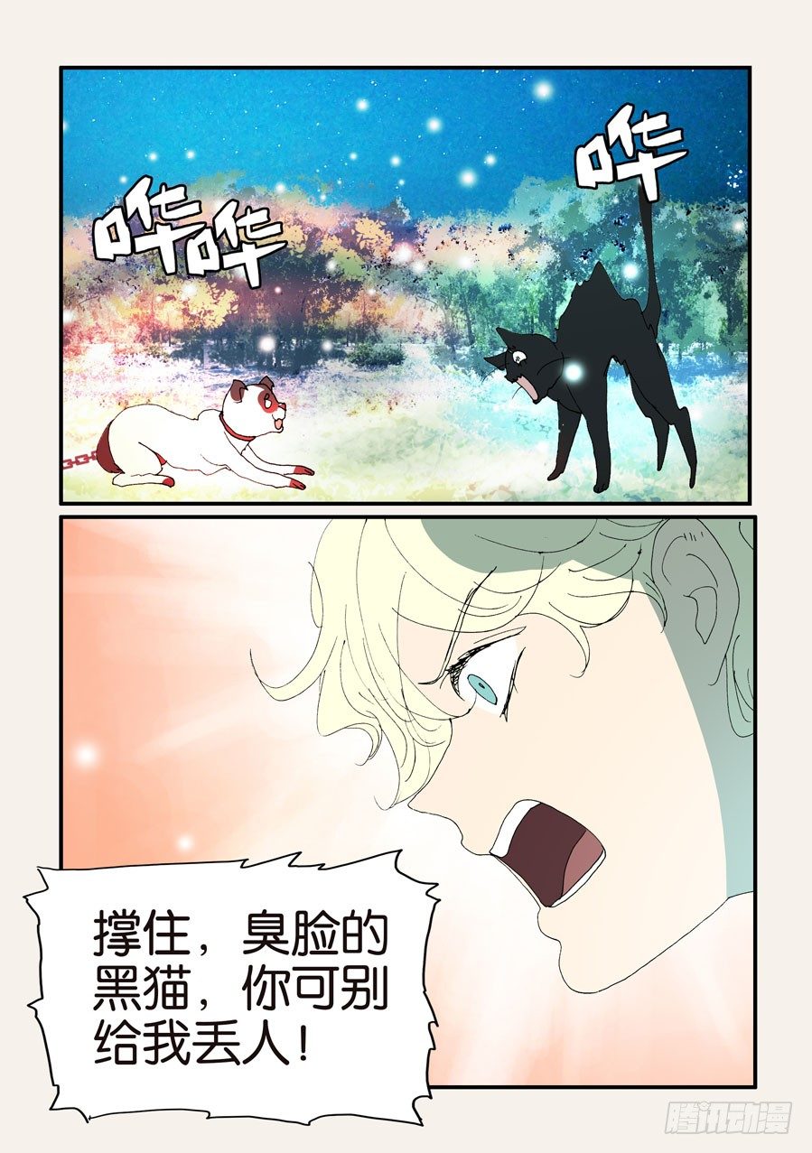 376本体-第376话