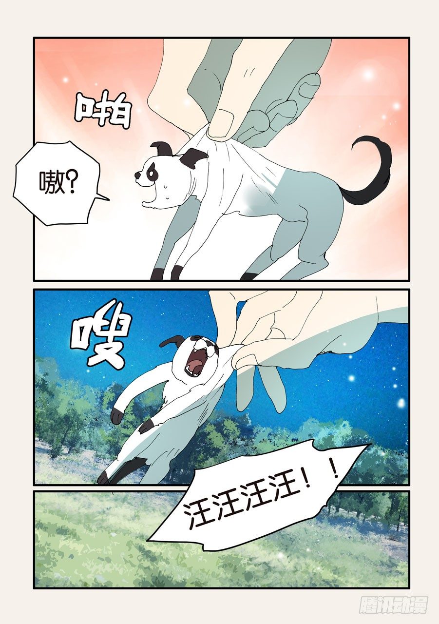 376本体-第376话