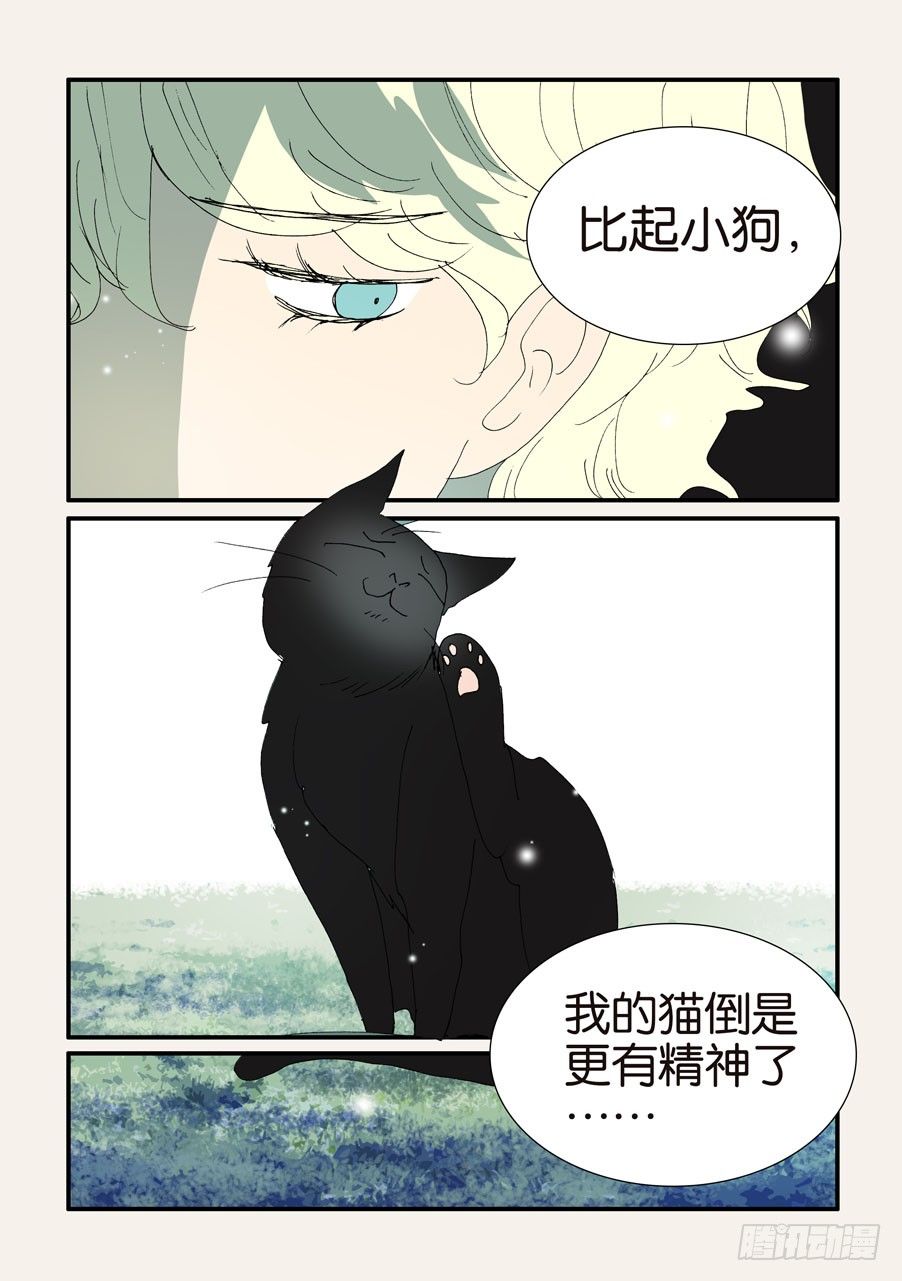 376本体-第376话