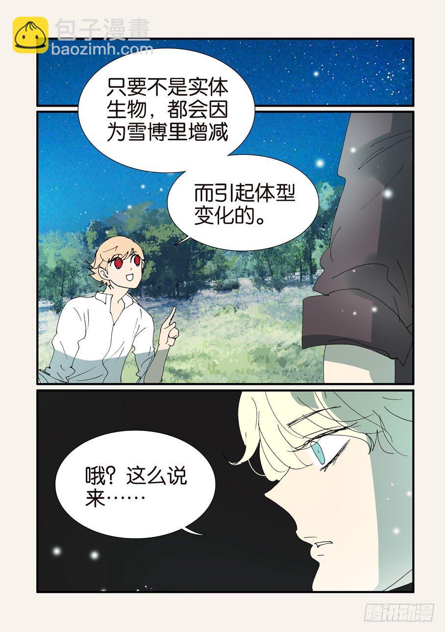 376本体-第376话